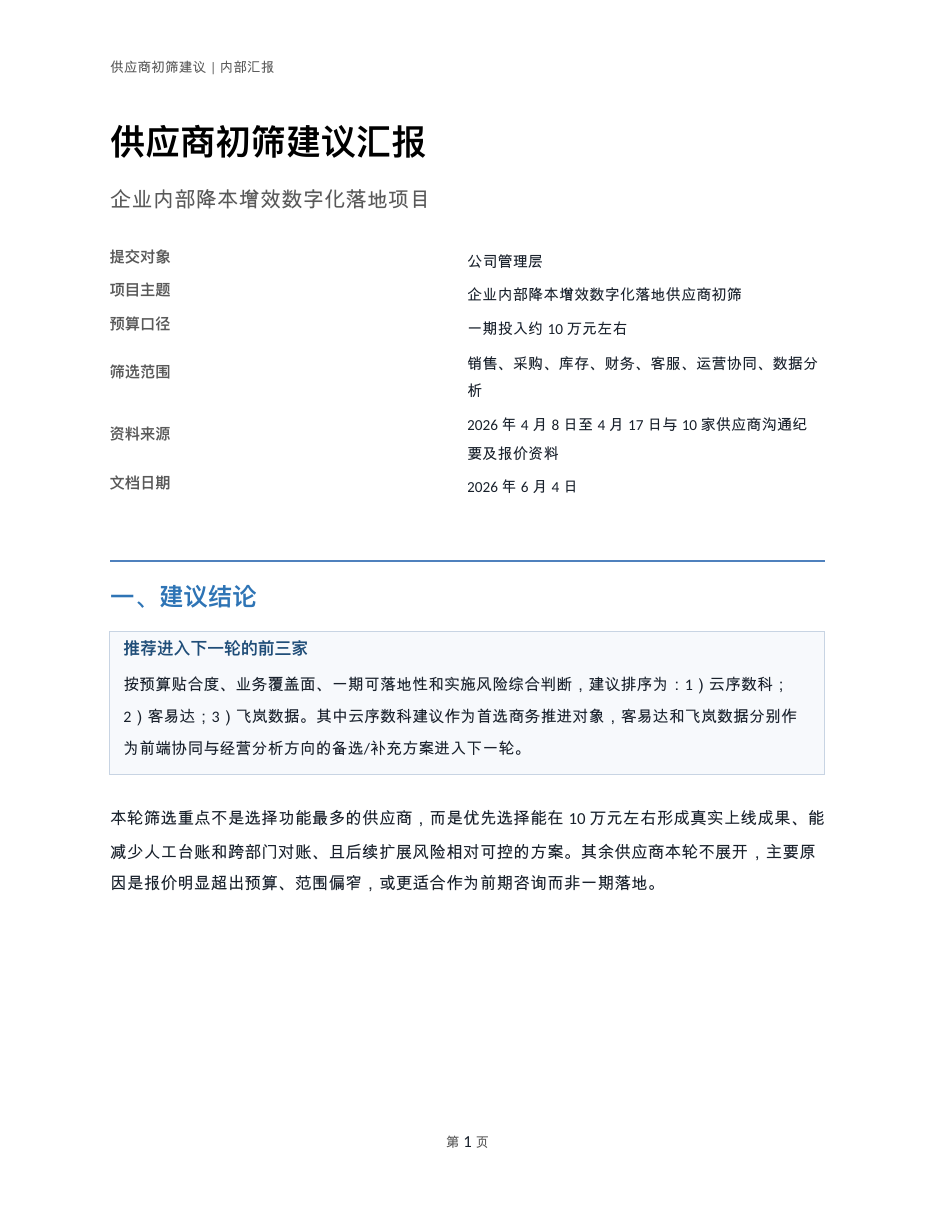 Codex p1