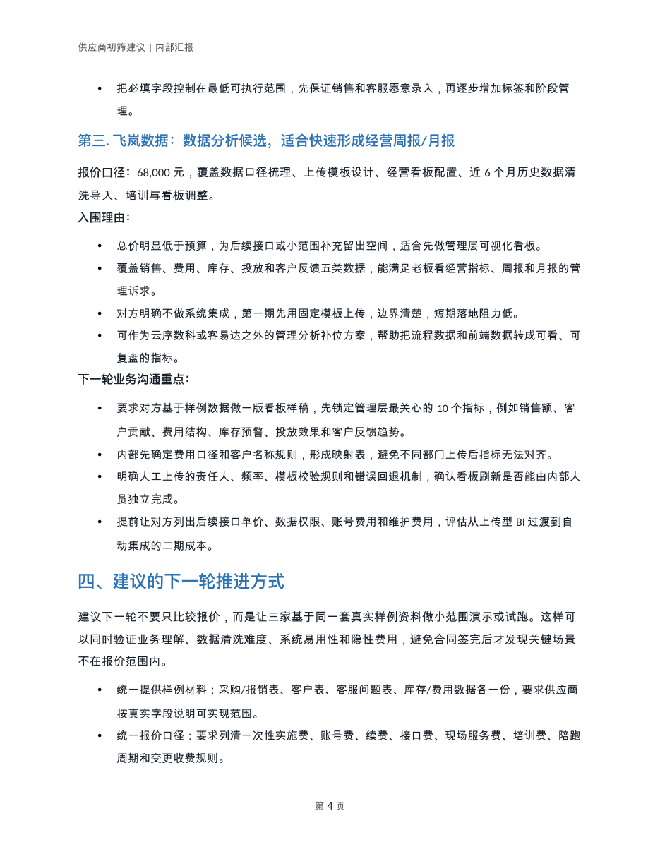 Codex p4