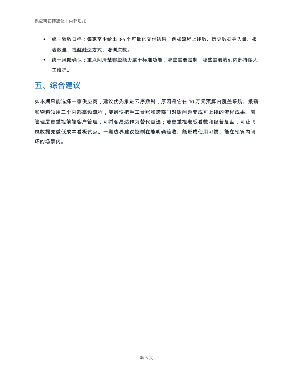 Codex p5